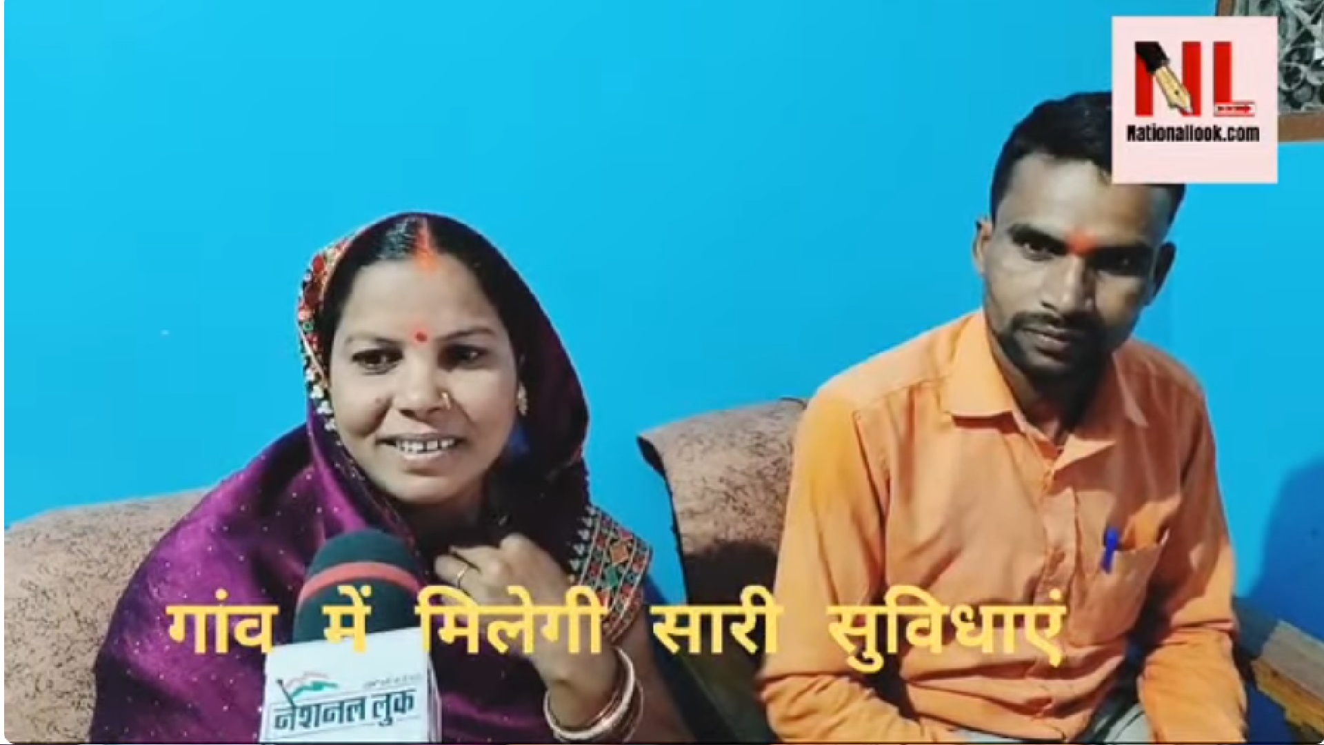 जमराव ग्राम पंचायत की जनपद पंचायत सदस्य प्रत्याशी शिमला भगवानी साहू