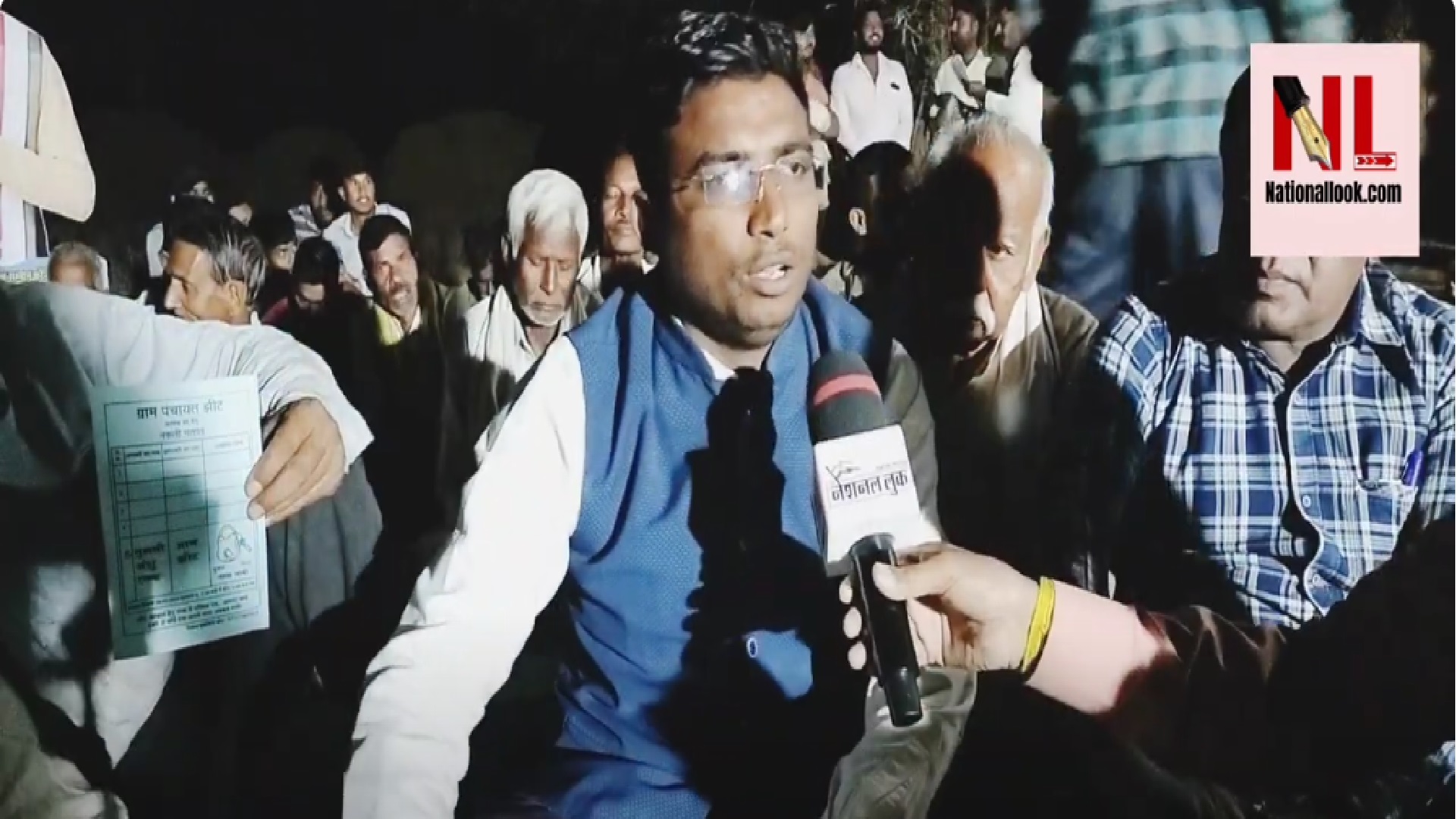 झीट ग्राम पंचायत के सरपंच प्रत्याशी तुलसी अंशु रजक