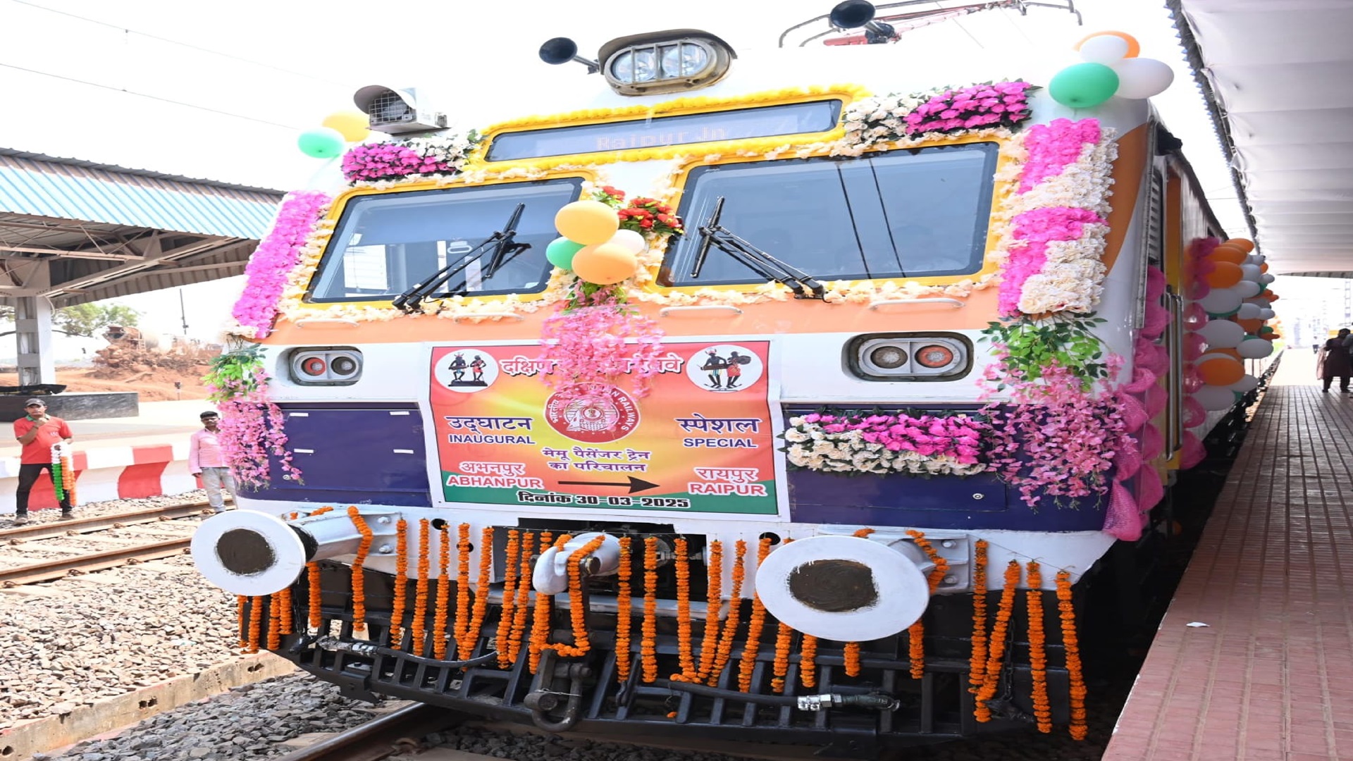 Raipur abhanpur train.31jpg