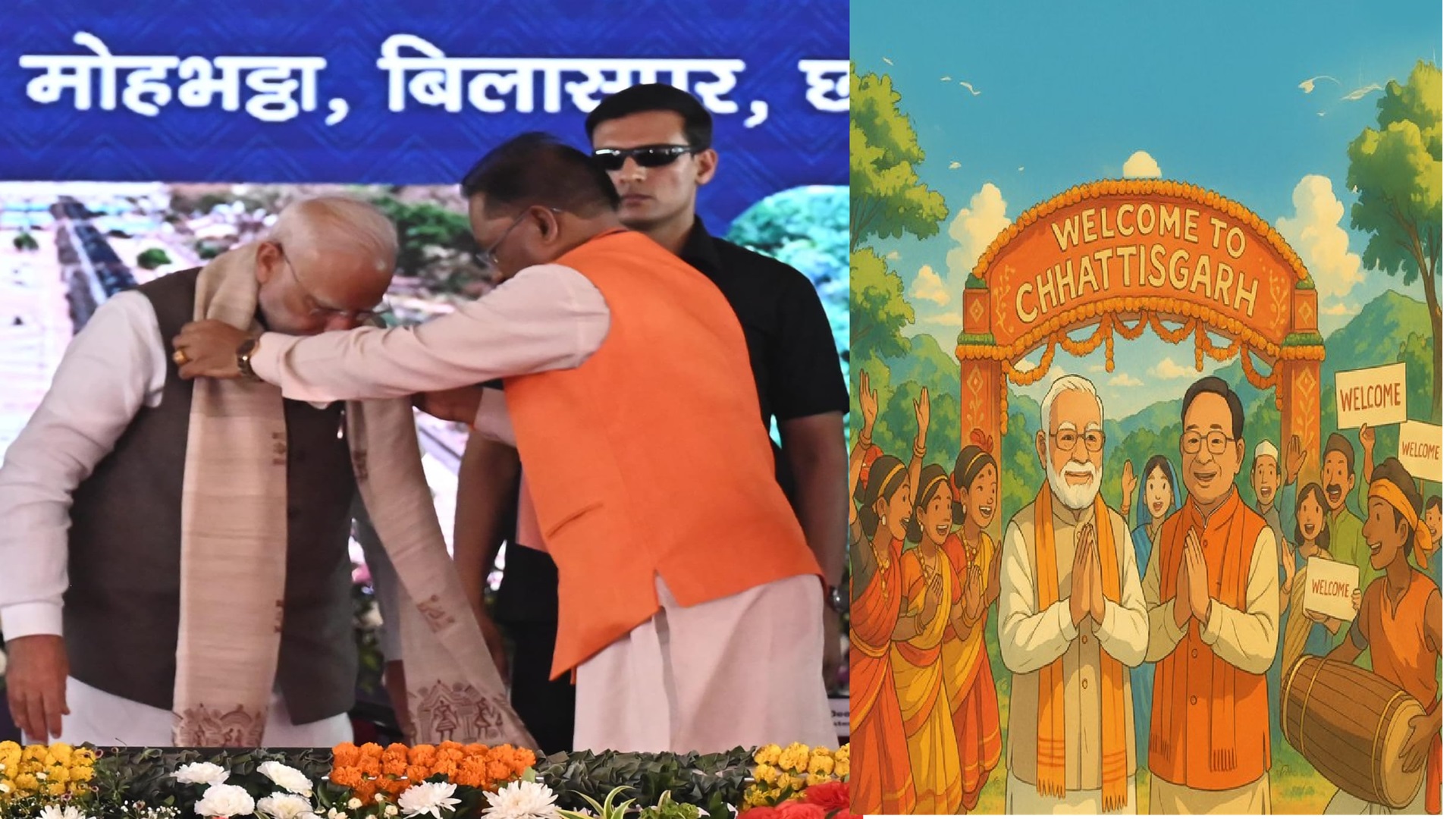 PM Narendra Modi