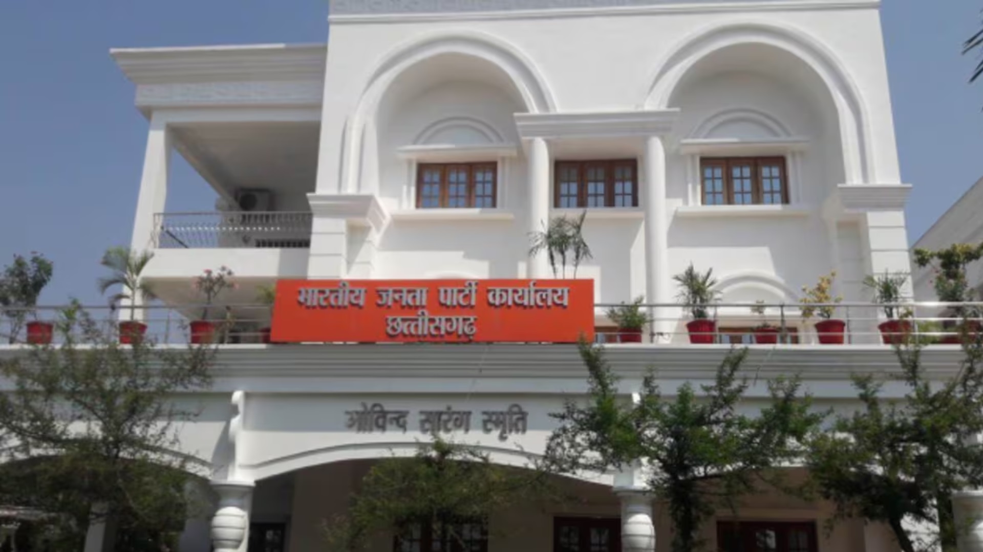 BJP OFFICE NAVA RAIPUR