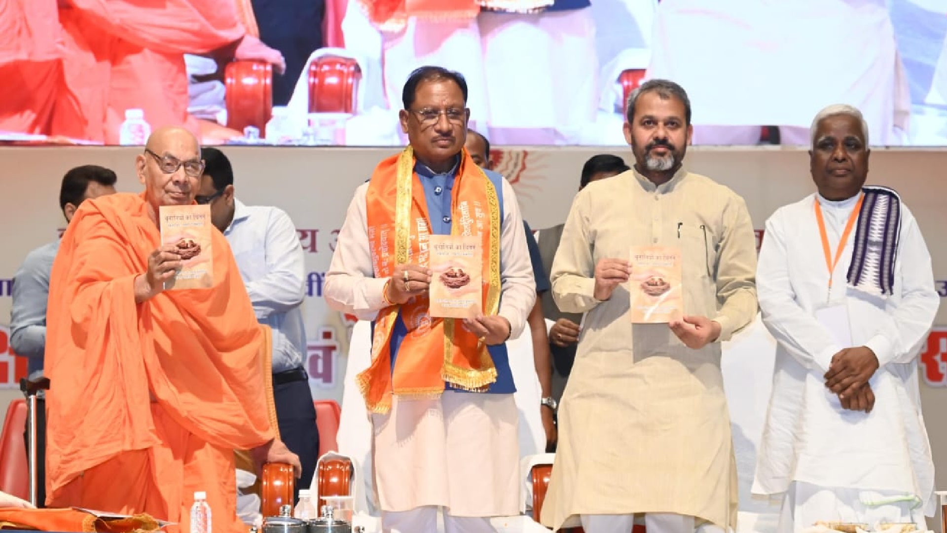 cm vishnudeo sai