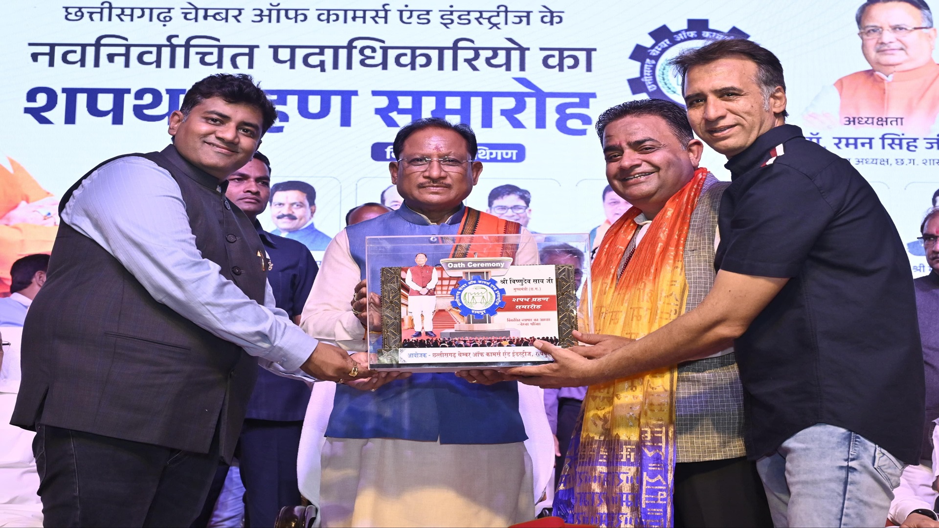 cm vishnu deo sai chember