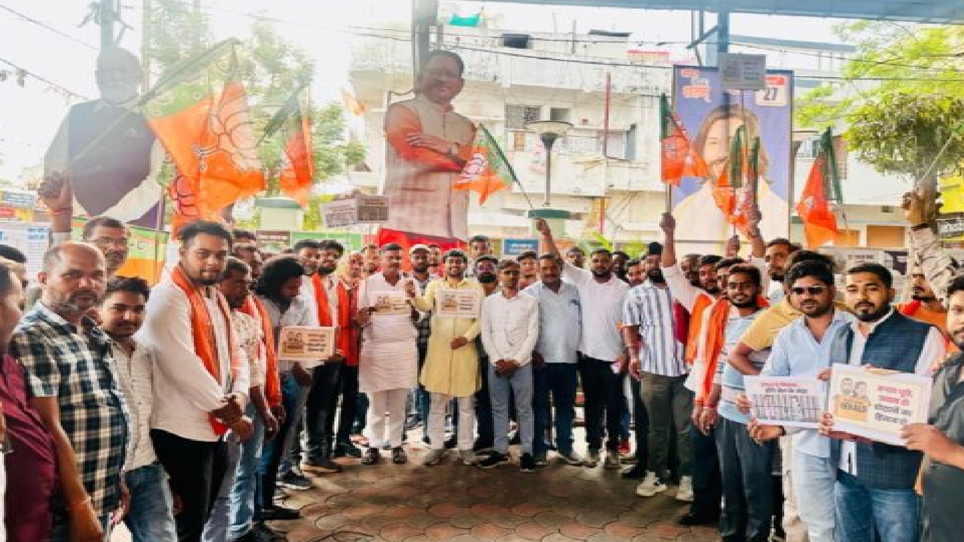 Chhattisgarh BJYM Protest