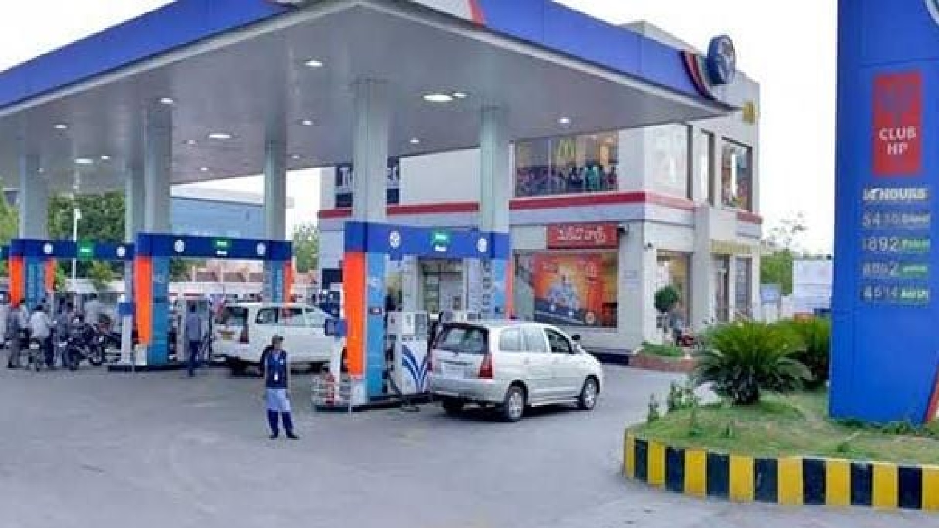 petrol pump
