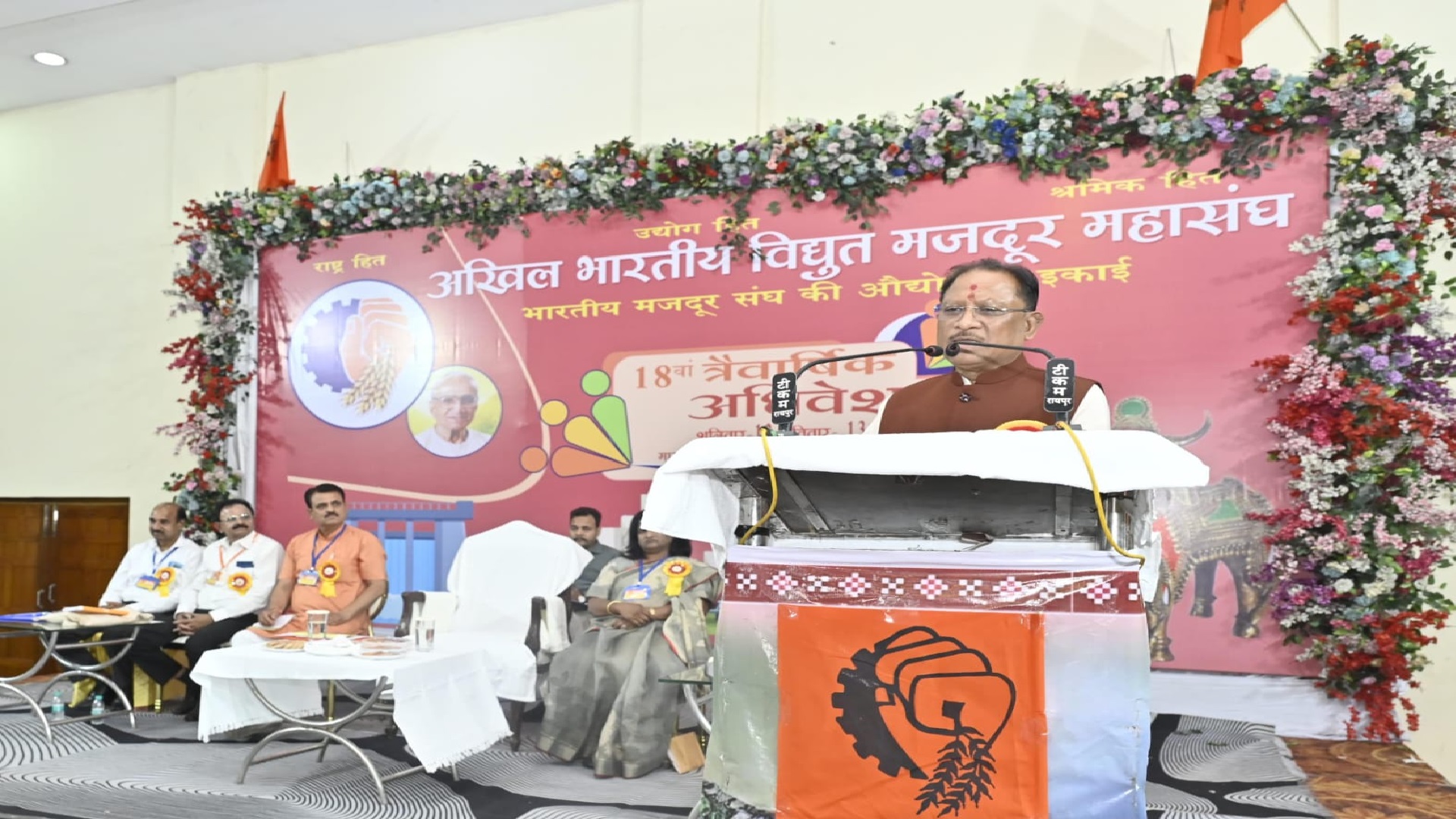 sai on majdur diwas
