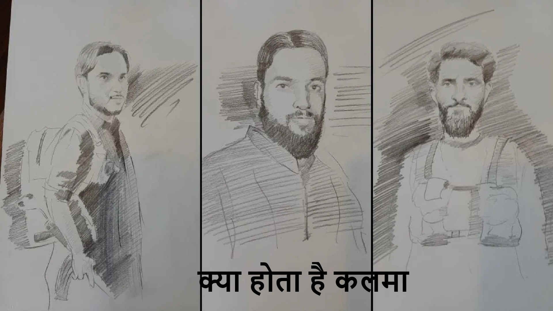 Pahalgam terrorist attack