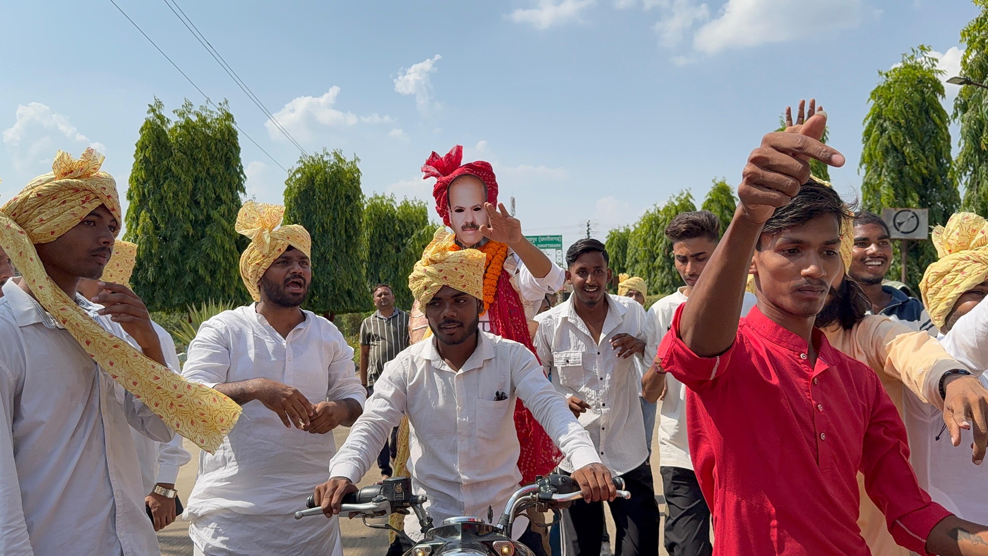 NSUI