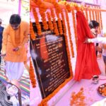 नीलकंठेश्वर महादेव मंदिर के प्राण-प्रतिष्ठा समारोह में शामिल हुए मुख्यमंत्री साय,हुएकी सामुदायिक भवन निर्माण की घोषणा