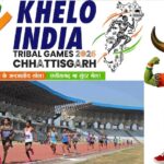 CG News: खेलो इंडिया ट्राइबल गेम्स; 3800 खिलाड़ी दिखायेंगे प्रतिभा, 106 गोल्ड मेडल पर लगा दांव, भिडेंगे चार राज्य