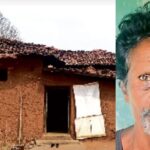 CG News: इस गांव में रहता है सिर्फ एक इसांन; वजह को सुनकर रह जायेंगे दंग