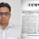 Udant Martand: उदन्त मार्तण्ड के 200 साल पूरे; हिंदी भाषा को जनभाषा और पत्रकारिता की भाषा बनाने की शुरुआत