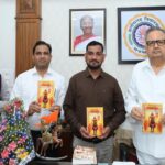 CG: छत्तीसगढ़ विधानसभा अध्यक्ष रमन सिंह ने किया एतिहासिक उपन्यास ‘गजशार्दूल’ का विमोचन, जानें इसकी खासियत