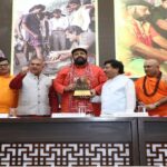 CG: छत्तीसगढ़ बीजेपी उपाध्यक्ष प्रबल प्रताप सिंह जूदेव प्रतिष्ठित ‘हिंदू केसरी पुरस्कार’ से सम्मानित