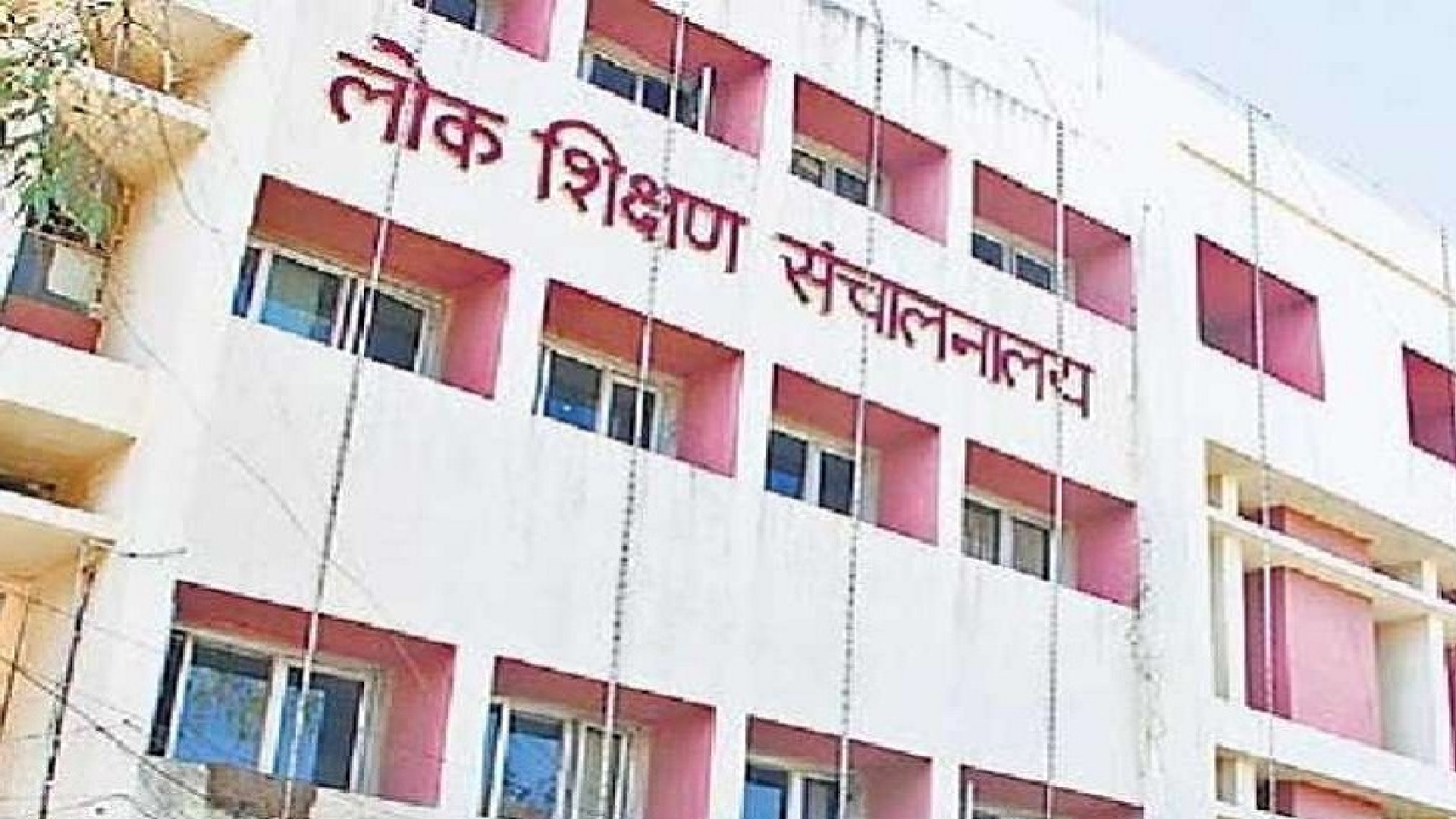 Education department cg
