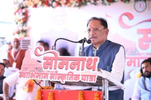 सोमनाथ मंदिर हमारे राष्ट्रीय स्वाभिमान, सांस्कृतिक गौरव और आस्था का प्रमुख केन्द्र – मुख्यमंत्री साय