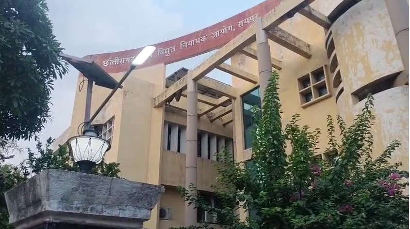 bijli Bibhag CG