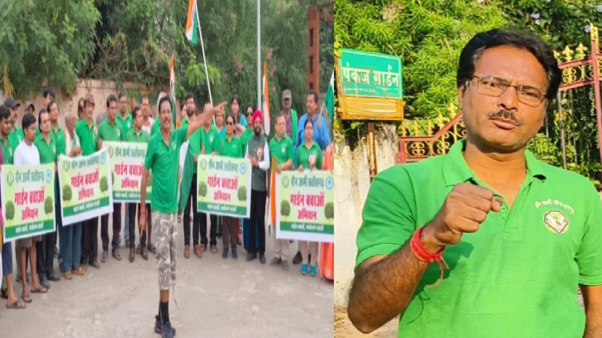 green army raipur