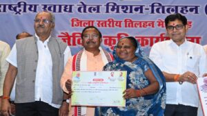 Raipur News: भावी पीढ़ी के स्वास्थ्य के लिए रासायनिक खाद छोड़ अपनानी होगी जैविक खेती: कृषि मंत्री रामविचार नेताम