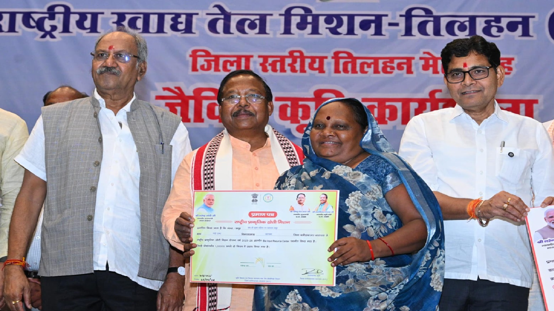 tankram verma